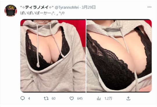 ツイッター画像