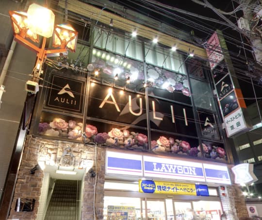 Club AULII(アウリィ)