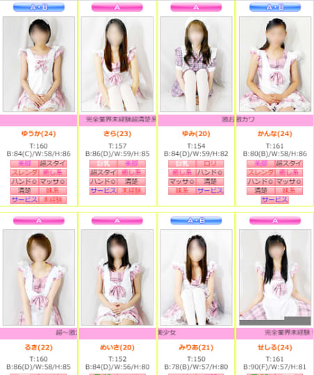 土浦亀と栗ビューティクリニック