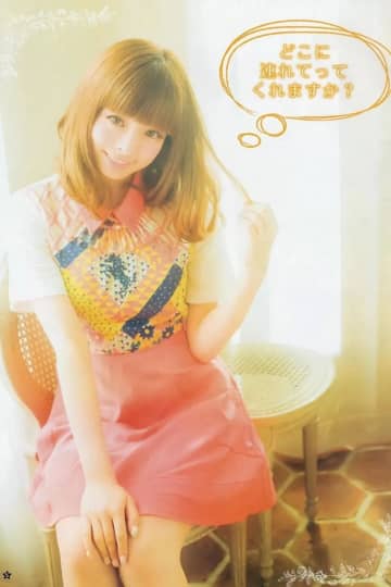 きゃりーぱみゅぱみゅ エロ