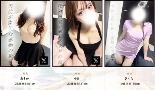 長野PRIMEのセラピスト