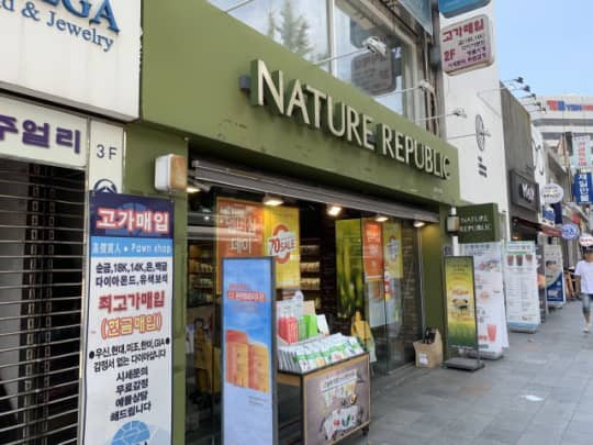 nature republicお店