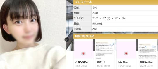 合原槻羽(あいはらきう)