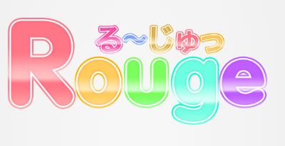 るーじゅっ