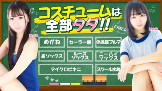 ドルチェのHP画像