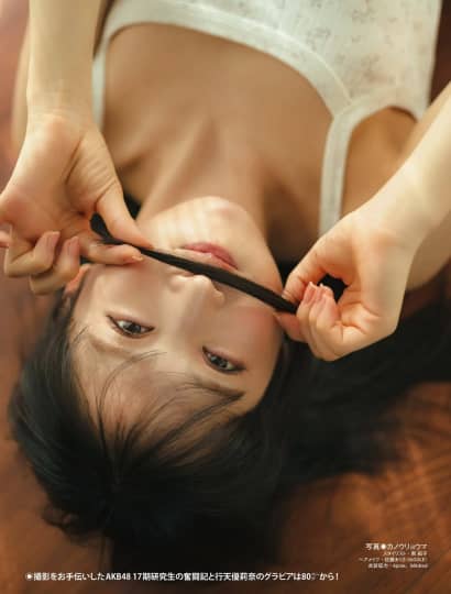 小栗有以 エロ