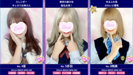 シンデレラの女の子