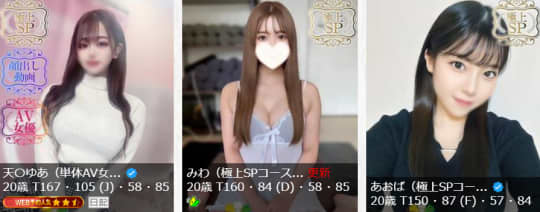 シティヘブンより