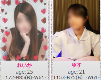 女の子