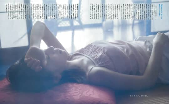 金村美玖 エロ