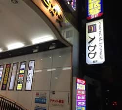 オリエンタルラウンジ名古屋