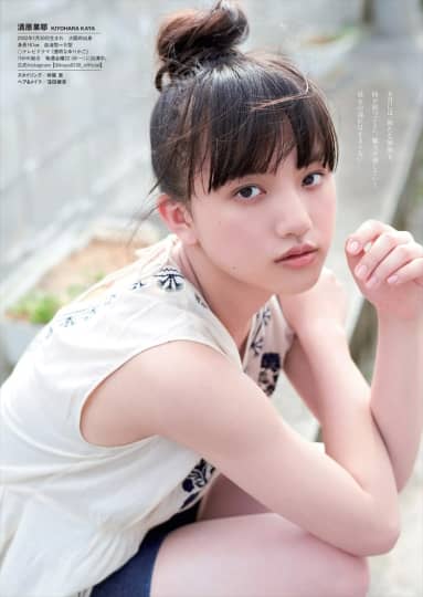 清原果耶 エロ ヌード