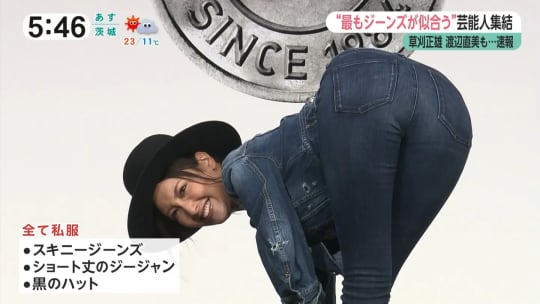 菜々緒 おっぱい