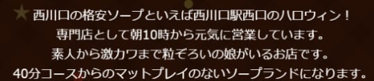 ハロウィンの特徴・コンセプト