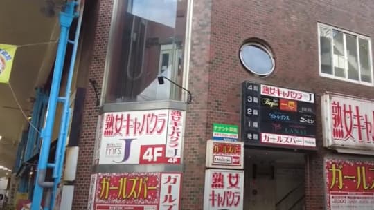 四日市歓楽街