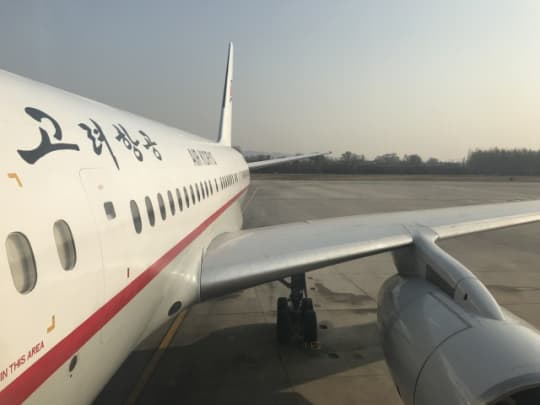 北朝鮮の高麗航空