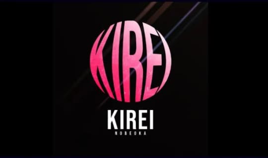KIREI(キレイ)