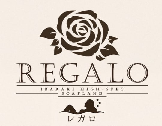 レガロ