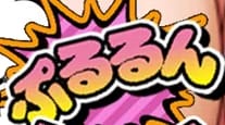 ハイカロリーのTOP画像