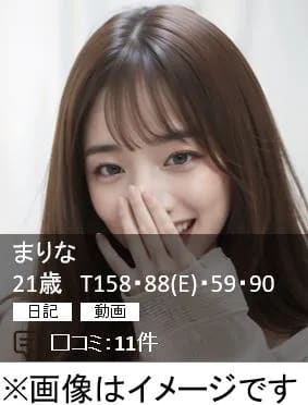 Rさん