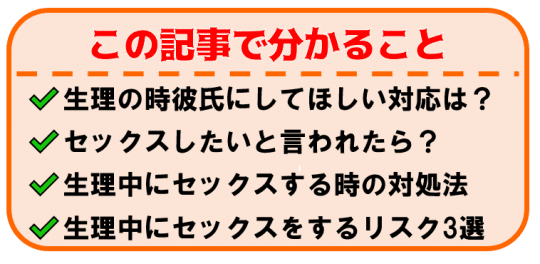 この記事で分かること