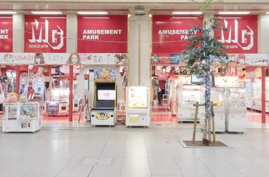 アミューズメントパークMG 大街道店