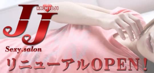 JJ(ジェイジェイ)