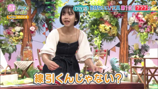 山之内すず エロ