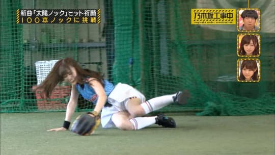 白石麻衣 エロ