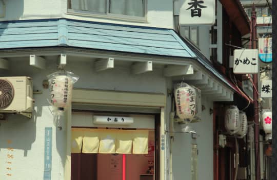 かめこ
