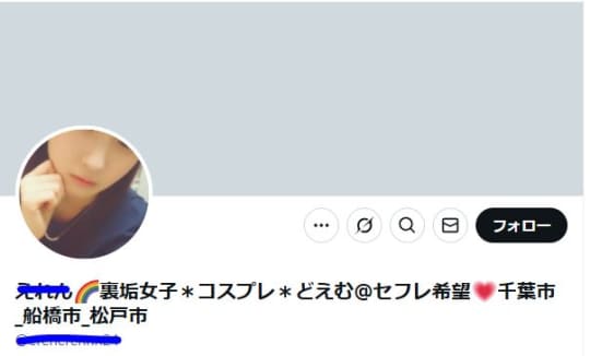 X(旧:Twitter)