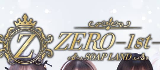 ZERO-1st