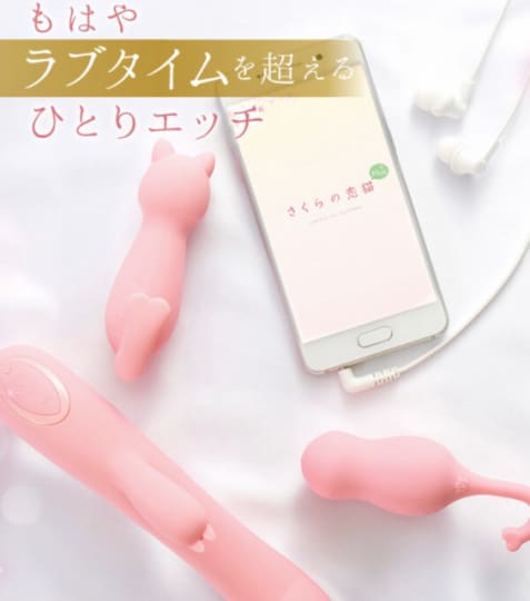さくらの恋猫公式サイトより