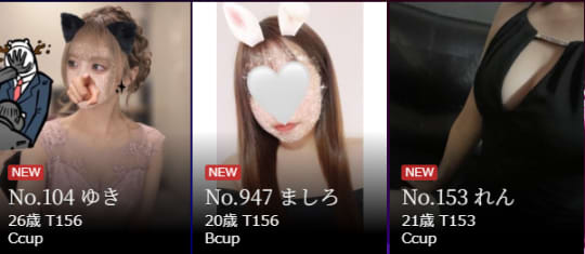 女性