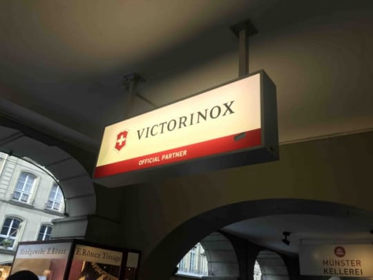 VICTORINOXの直営販売店