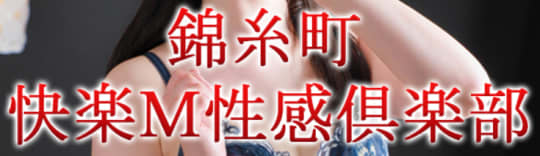 https://www.m-kairaku.com/kinshicho/