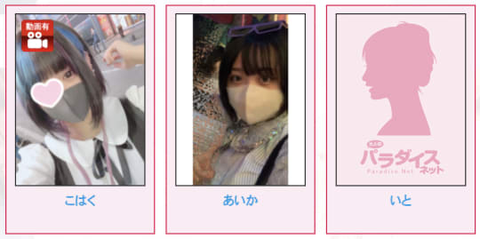 HYPER CLUB S(ハイパークラブエス)