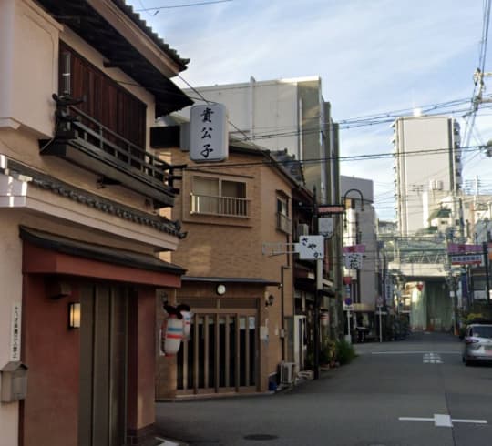 貴公子