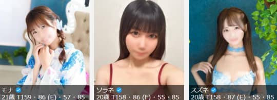 女の子