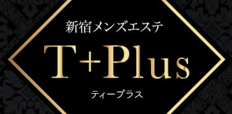 Tプラス