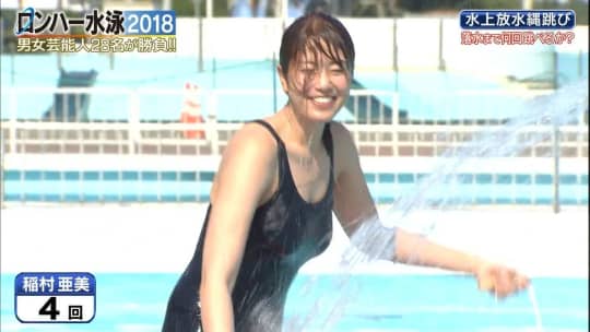 稲村亜美 エロ