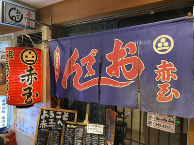 金劇パシオン