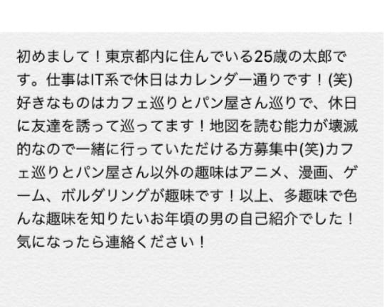 自己紹介文1