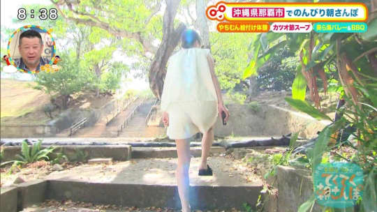 宇賀なつみ エロ