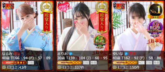 濃厚即19妻の女の子