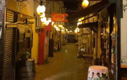 いわき商店街