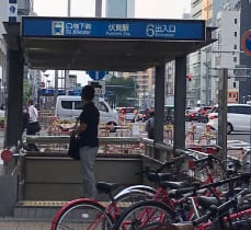 伏見駅