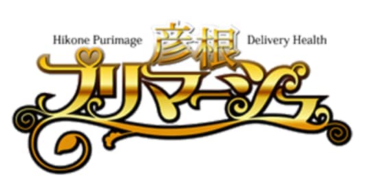 プリマージュ