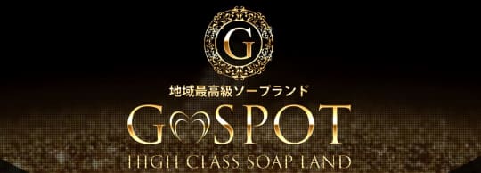 G-SPOT 土浦店