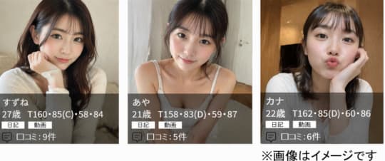 ビキニSPA 女の子